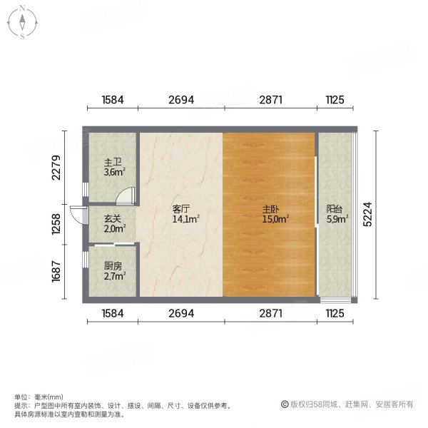 爱都铭轩1室1厅1卫48㎡南北145万