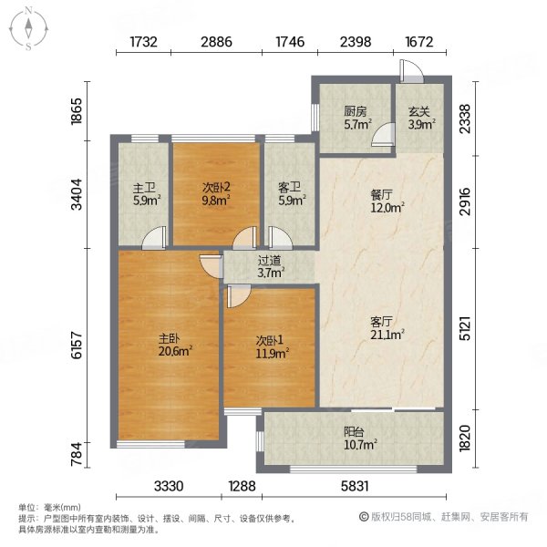 华润凯旋门3室2厅2卫123.7㎡南北199万