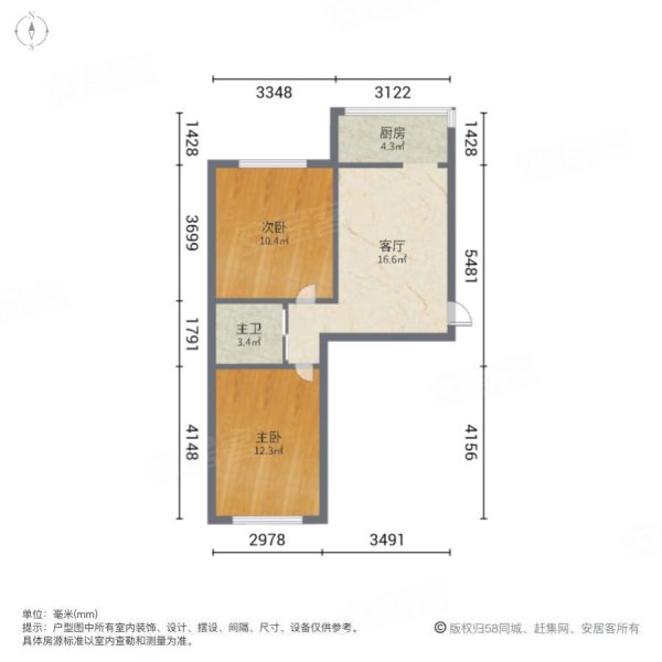 神龙宿舍2室1厅1卫85㎡南北38万