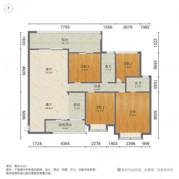 壹品江山4室2厅2卫131㎡南北95.8万