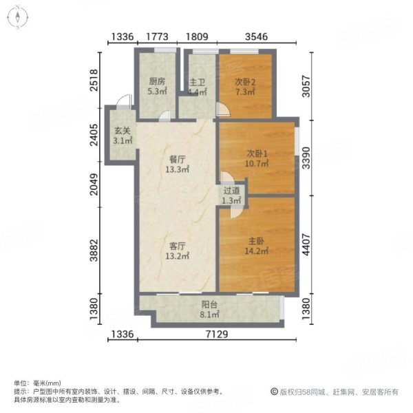 美的东湖天城3室2厅1卫97㎡南北68万