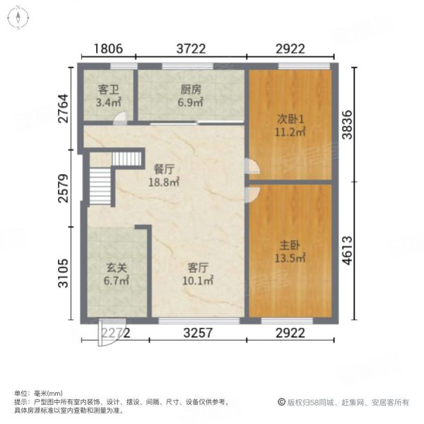 天洋城4代(南区商墅)3室2厅2卫89.85㎡南北83万