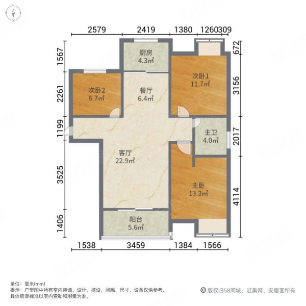 长龙中央公园3室2厅1卫108㎡南北62.8万