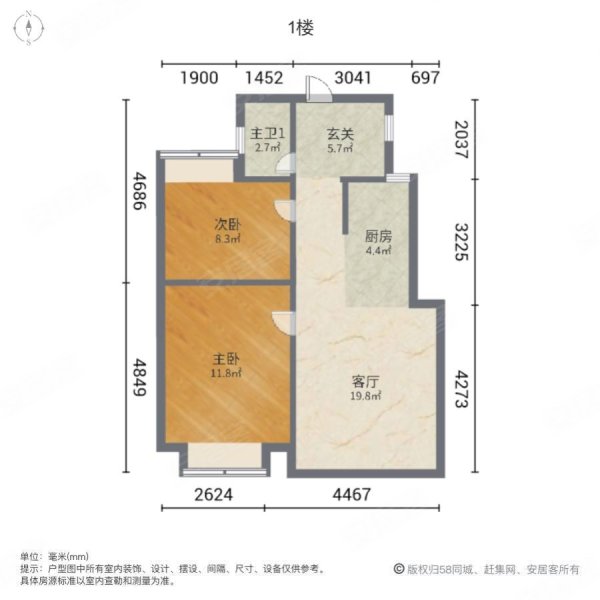 路劲上海派Ⅱ盛世景庭2室1厅1卫69.66㎡南北215万