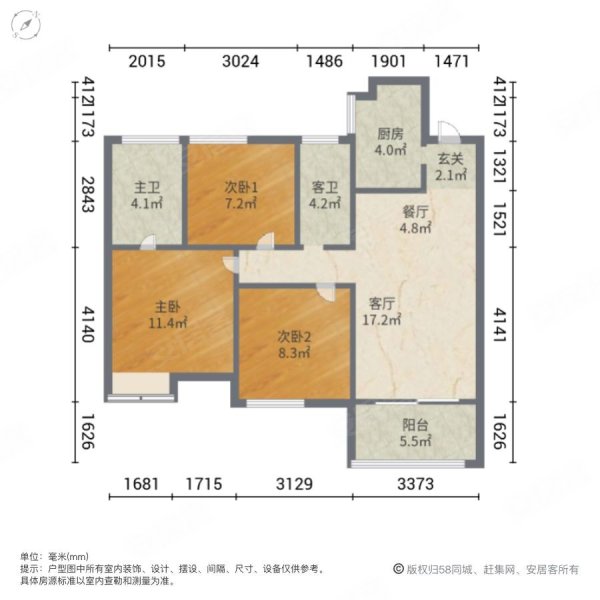 中南泷悦府3室2厅2卫85㎡南北57万