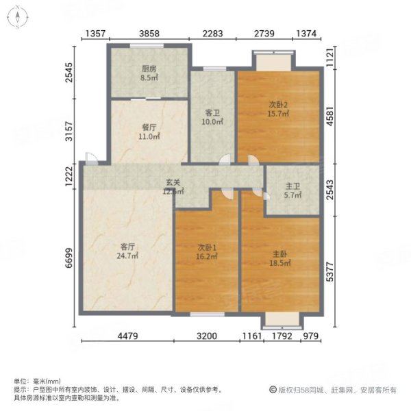 天润花园3室2厅2卫150.55㎡南北167万