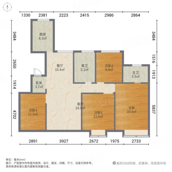 梧桐公馆4室2厅2卫129㎡南北95万