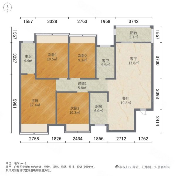 兴进御园4室2厅2卫120㎡南北96万