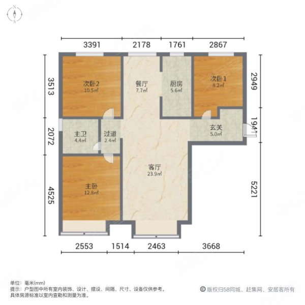 招商果岭3室2厅1卫91.18㎡南北63万