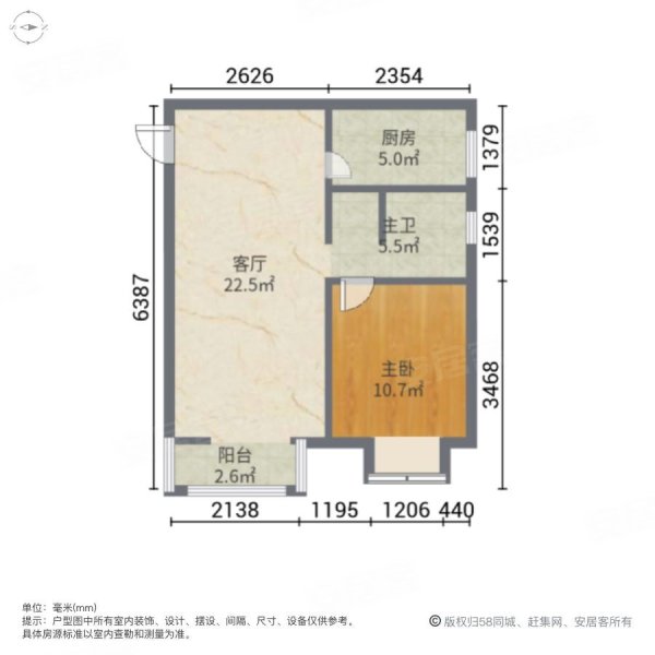 新天地壹号院(二期)1室1厅1卫62㎡西北76万