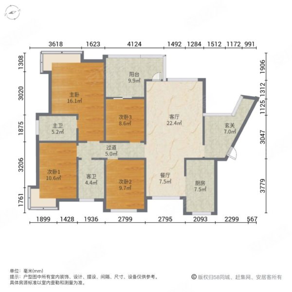 8w),保利山水城二手房,99.8万,4室2厅,2卫,138平米-惠州安居客