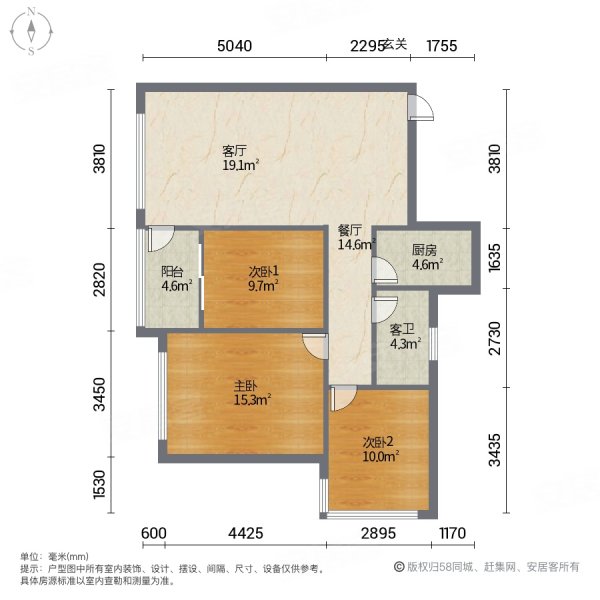 荣和大地二组团阳光里3室2厅1卫83.59㎡南北130万