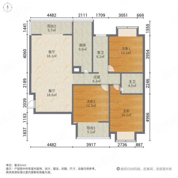 金碧园六府苑3室2厅2卫145㎡南北114万