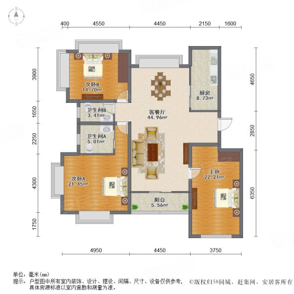 御沁园东区公寓住宅