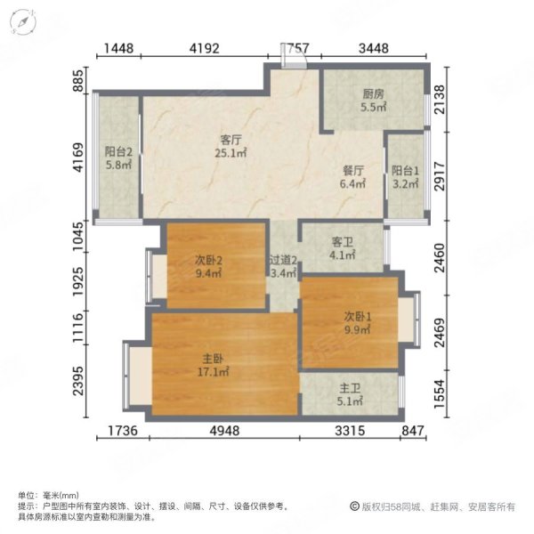 中兆星河汇3室2厅2卫125㎡南北73.8万