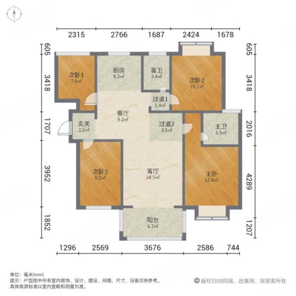 硕丰世界城4室2厅2卫114㎡南北82万