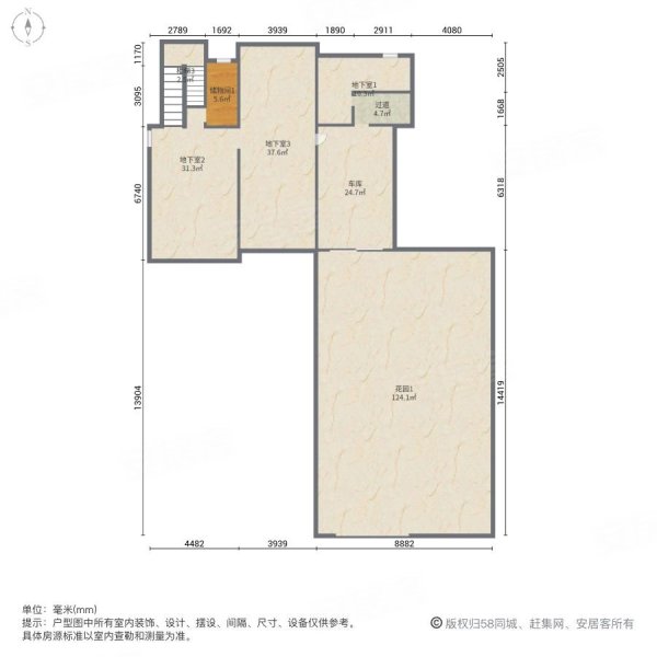 古北香堤岭4室2厅4卫560㎡南北2380万