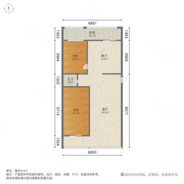 东关花园2室2厅1卫93㎡南北43.6万