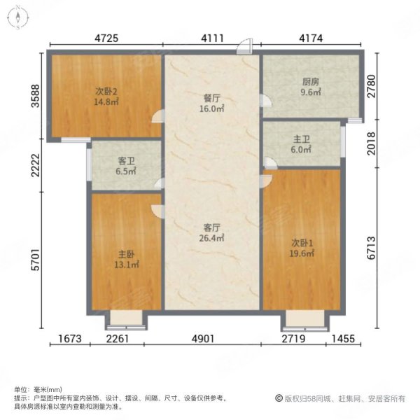 御林家园3室2厅2卫137㎡南135万