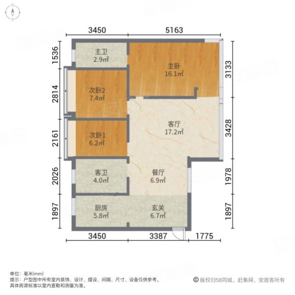 万家福公寓3室2厅2卫83㎡南北20万