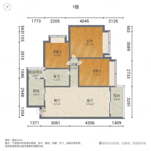 叠翠峰高层业主急售全新未住