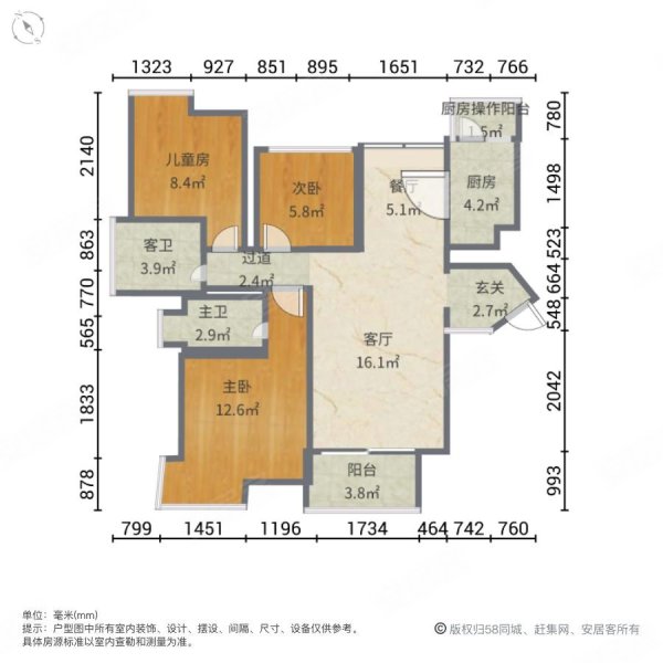 松晖名苑3室2厅2卫84.69㎡南135万