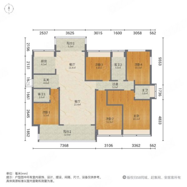 万福名雅城5室2厅3卫171㎡南北145万