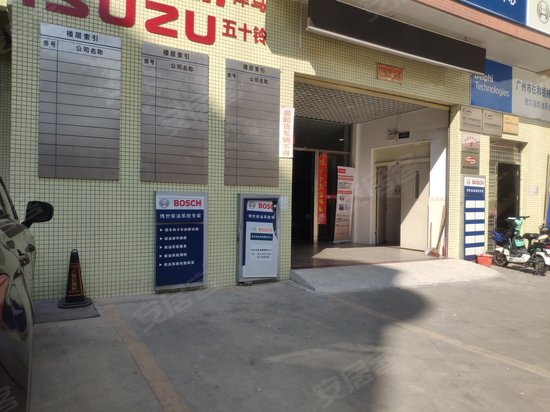 仨和孵化器创业园 