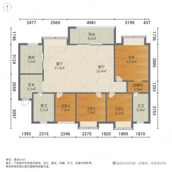 美的玖峰广场4室2厅2卫118.48㎡南260万