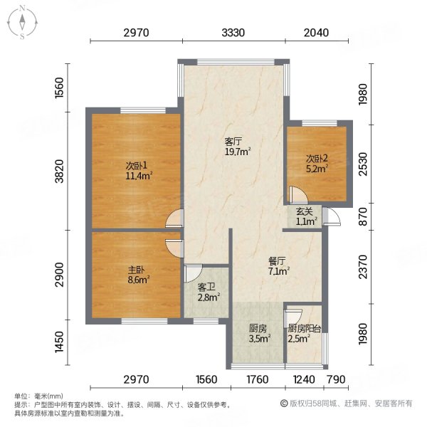 大研农场一生活区3室2厅1卫85.6㎡南北66.8万