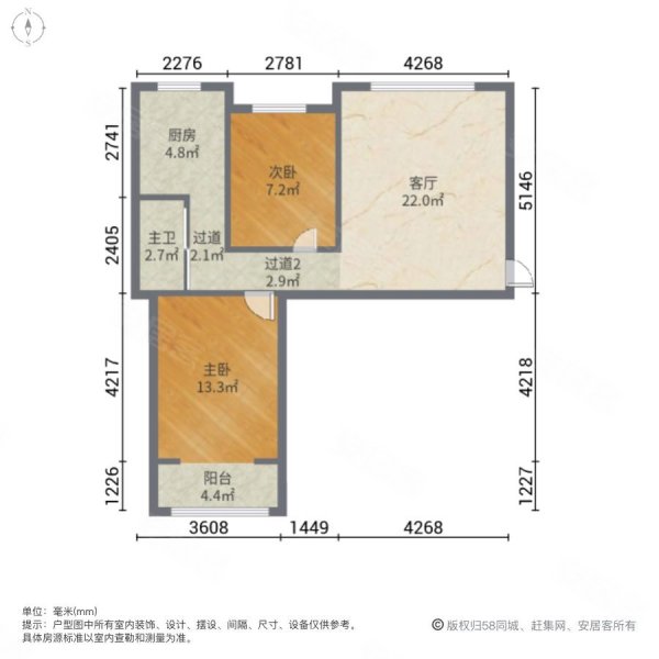 邮区中心局住宅小区(天山区)2室1厅1卫65㎡南北110万