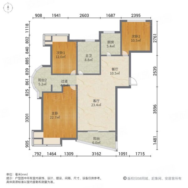 翠湖天地3室2厅1卫135㎡南北130万