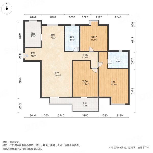 伟星盛世东方户型图图片