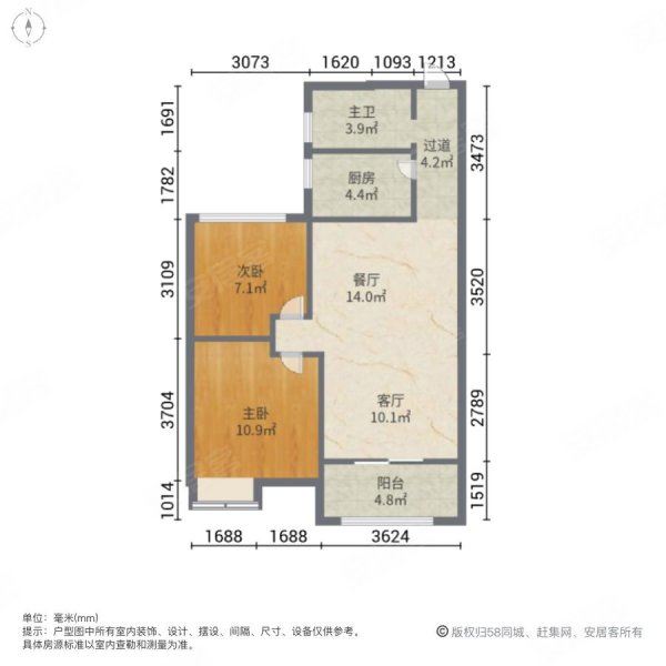 禹洲华侨城三期荷园(南区)2室2厅1卫77.93㎡南北99万