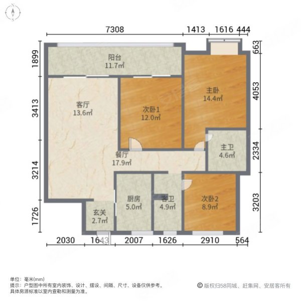 中海润江府3室2厅2卫107㎡南北135万