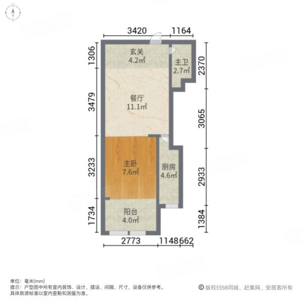 鑫苑世家1室1厅1卫56.43㎡南102万