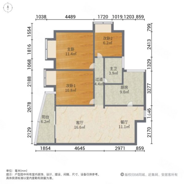 轻轨沿线正规三房南坪五公里学府苑精装三房出售
