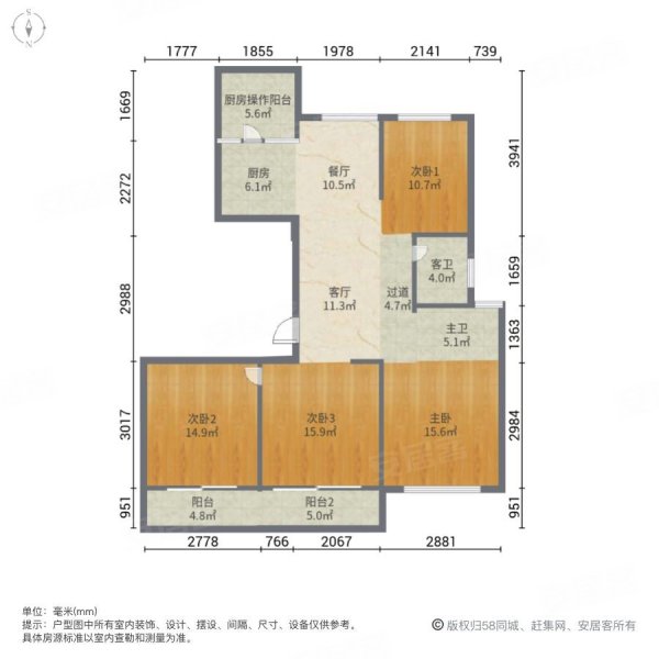 华鸿中央湖公馆4室2厅2卫117.42㎡南北290万