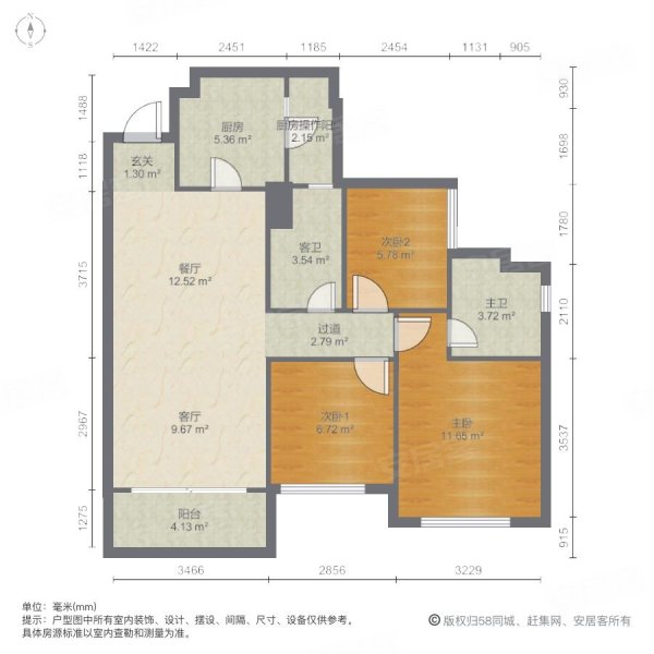 惠东恒大雅苑 电梯中楼层3房 单价4410一房 朝南户型