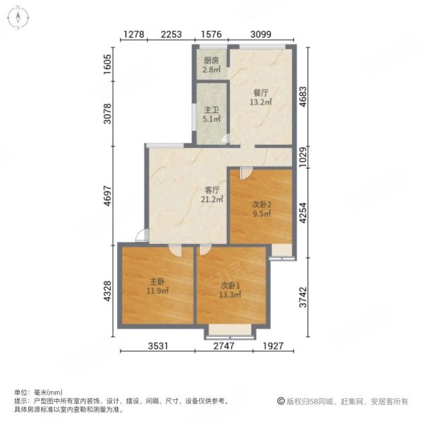 桃园新村3室2厅1卫96.15㎡南48.8万