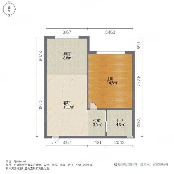 睿达花园新城(一至五期)1室1厅1卫53.4㎡南14.8万