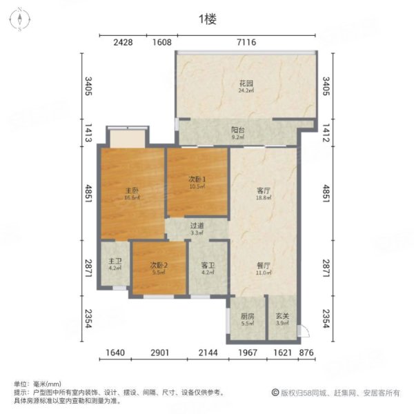 绿地翠园3室2厅1卫98㎡南北62万