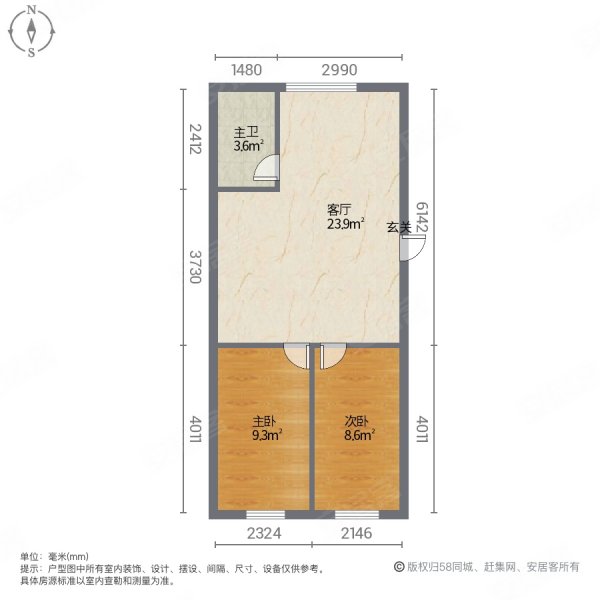 隆福花园2室1厅1卫66㎡南北13.5万