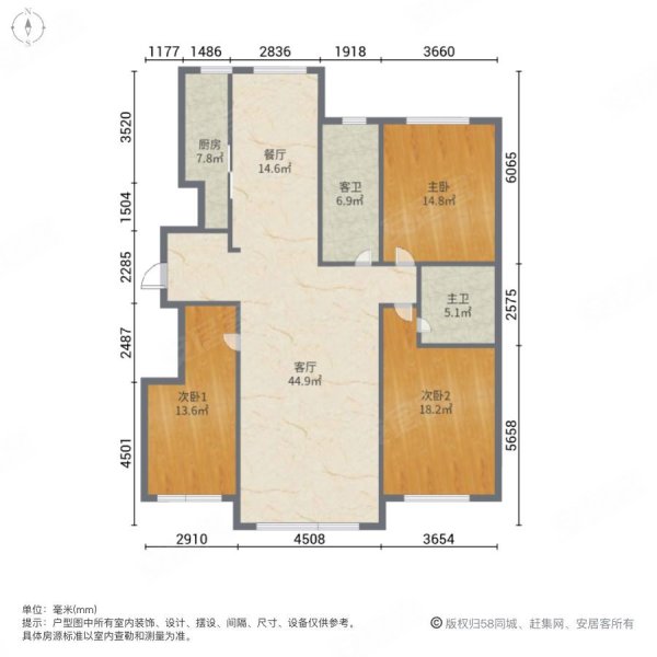 金色世界湾 装修好 位置好 飞机户型 全天采光 轻轨沿线,金色世界湾(a