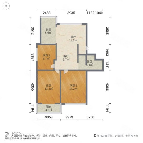 琼花新村3室2厅1卫86.24㎡南北245万