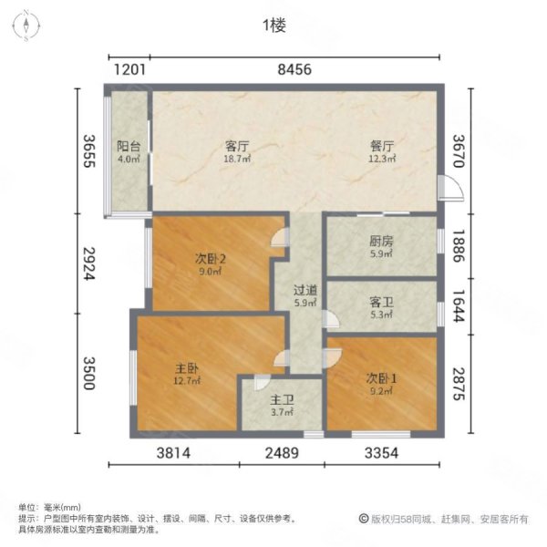 万科汉阳国际D区3室2厅2卫108.2㎡南北140万