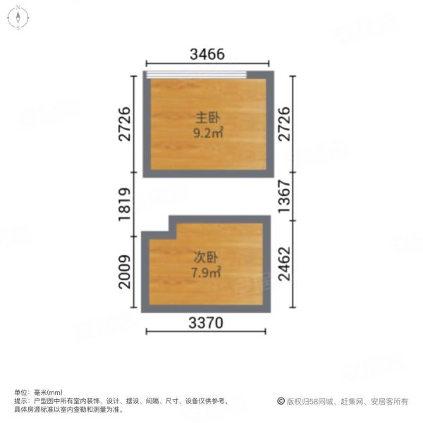 名人风景2室2厅1卫32.95㎡南45万