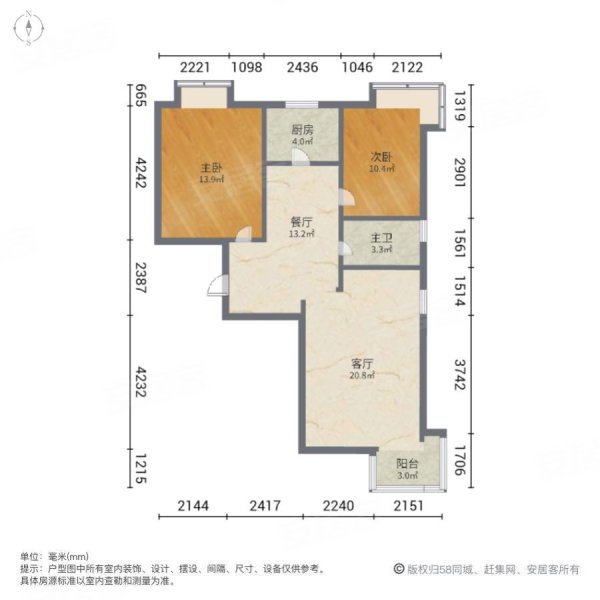 夏威夷南岸(二期)2室2厅1卫87.41㎡南北90万