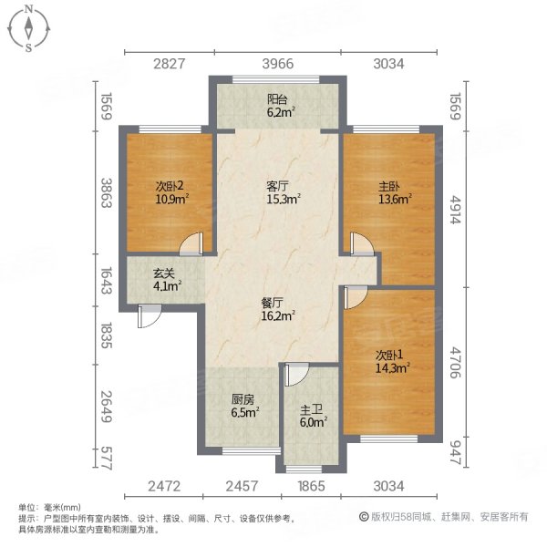 锦绣华府 出行方便 正规商品房 精装修 刚需小三居