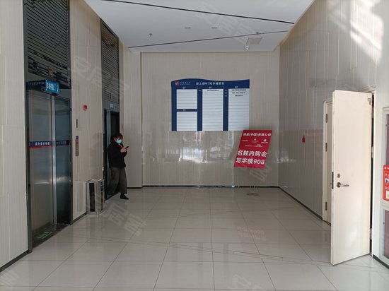 坝上街环球中心(商住楼) 